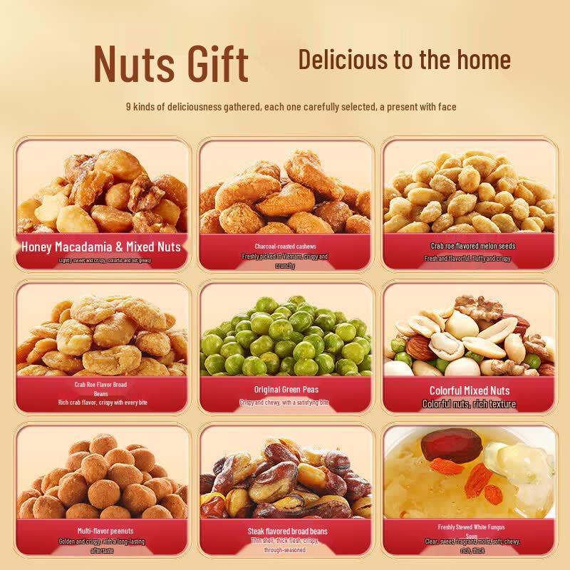 Ganyuan Nut Snack Gift Box