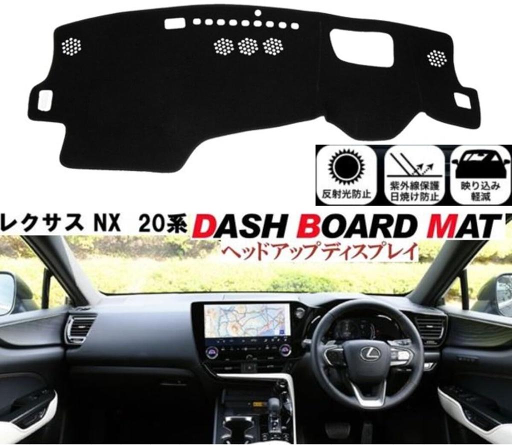 Lexus NX 20 Series Dedicated Dashboard Mat Dashboard Cover Interior Parts (NX250, NX350h, NX450+) - Anti-deterioration, Anti-reflective -
