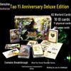 Sanguosha 10th Anniversary Deluxe Edition: Myth Reawakened Collection with Wooden Flowing Horse Skin Generals