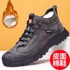 Winter cotton shoes men's velvet thickened warm snow boots casual shoes soft-soled non-slip cotton shoes outdoor sports