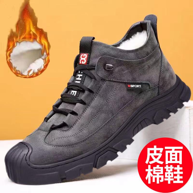 Winter cotton shoes men's velvet thickened warm snow boots casual shoes soft-soled non-slip cotton shoes outdoor sports