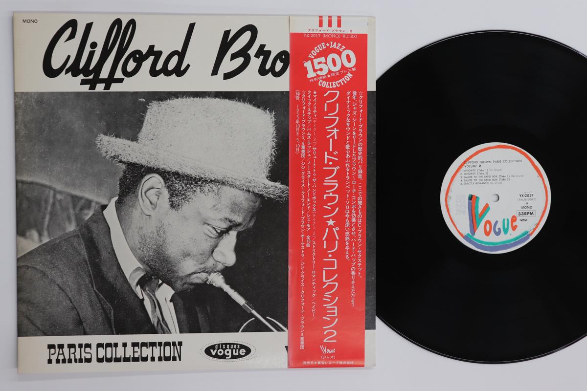 

LP Record CLIFFORD BROWN Paris Collection Vol. 2 YX2017 VOGUE 1974 Japan Obi Jazz Used
