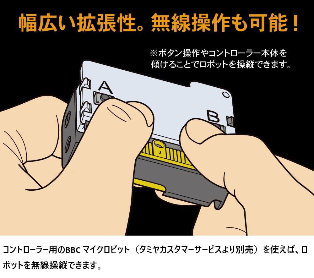 Tamiya Programming Craft Series 01 Microcomputer Robot Craft Crawler Type 71201 No. Set,