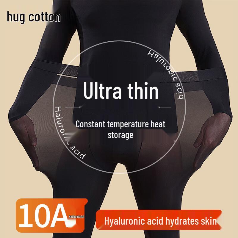 Men's Ultra-Thin Hyaluronic Acid Thermal Base Layer