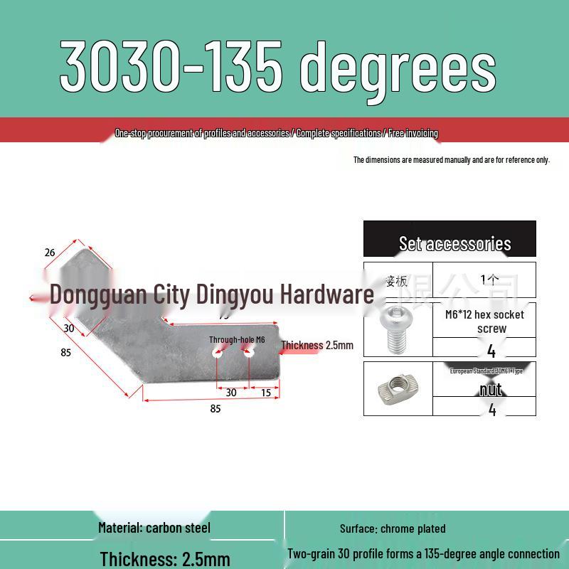 Aluminum Profile 2020/3030/4040 Corner Bracket: 45°/135° External Connector Plate, Carbon Steel Side Fixing Iron Sheet