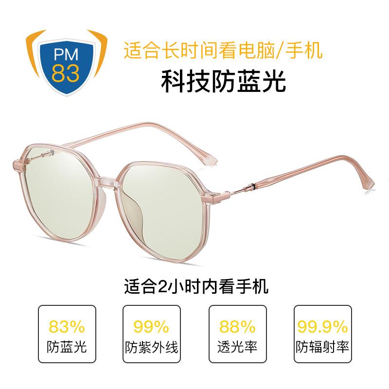 Yellow Anti-Radiation Glasses, Golden Female Myopia Femtosecond Postoperative Eye Protection Glasses, Male Anti-Blue Flat Glasses 3810