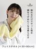 Carari Face Triple Absorbent Microfiber CB Carari One Towels, ONE, Yellow, 4-Pack, Quick-Drying, Marshmallow-Soft, Fluffy, 30x80cm, Japan,