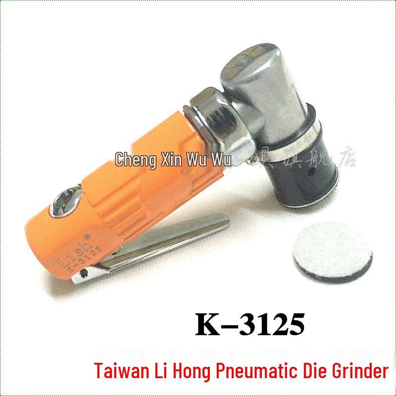 Lish Li Hong K-3125 Pneumatic Die Grinder and Sander Polisher