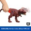 Mattel Jurassic World Roaring Aucasaurus Action Figure, Kids' Dinosaur Toy, Length: Approx. 12.2 Inches, Ages 4 and Up, Brown, JGB88