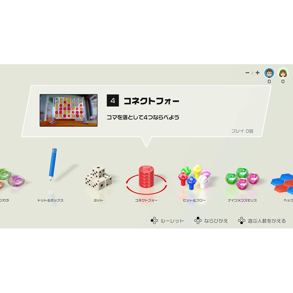 Asobi World Series 51-Switch ([Amazon.co.jp Exclusive] Nintendo Switch Logo Design Microfiber Clo...