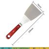 Painting Tool Set, Stainless Steel Putty Knife Set, 1-inch, 2-inch, 3-inch, and 4-inch Stainless Steel, Corrosion-Resistant Painting Tool Set (4-Piece