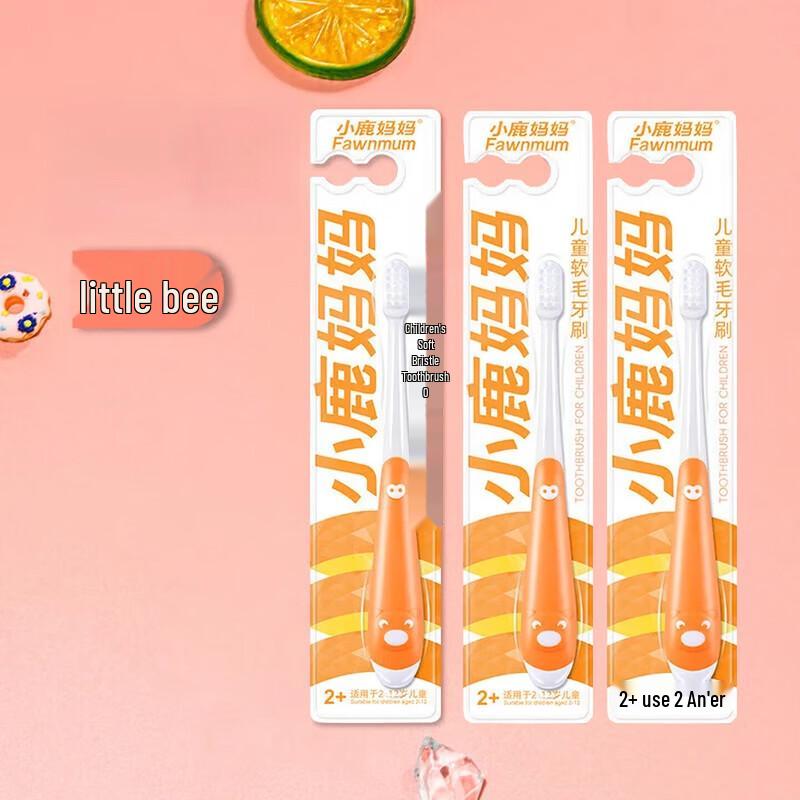 Xiaolu Mama Kids Toothbrush, Little Tiger Cow, 3-Pack