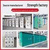 KYN28A High-Voltage Metal-Clad Switchgear Ring Main Unit