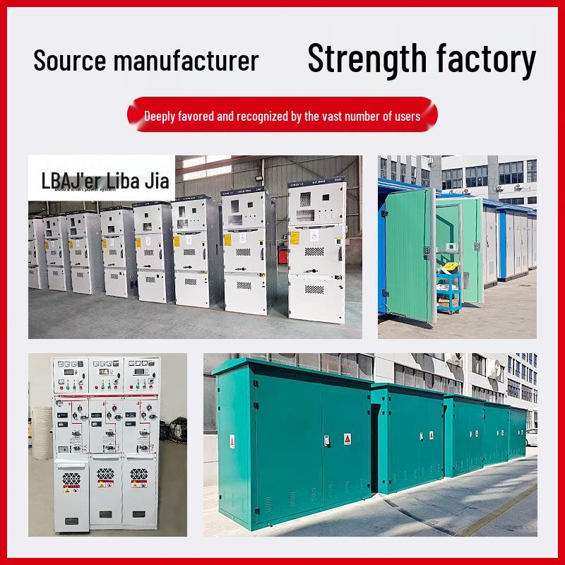 KYN28A High-Voltage Metal-Clad Switchgear Ring Main Unit