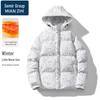 Men's Winter Hooded Padded Jacket