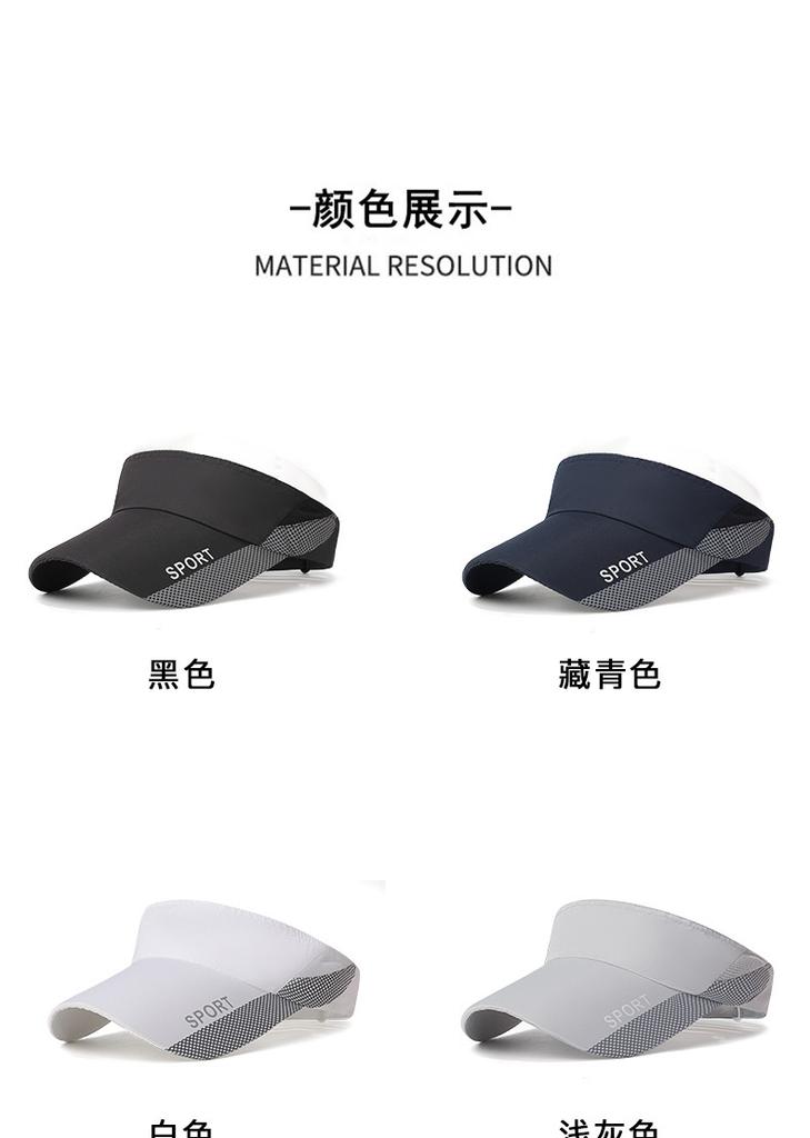 Fashion Empty Top Sun Protection Hat Men And Women Summer Quick-Drying Sun Hat Outdoor Cycling Casual Topless Sun Hat Men Tide