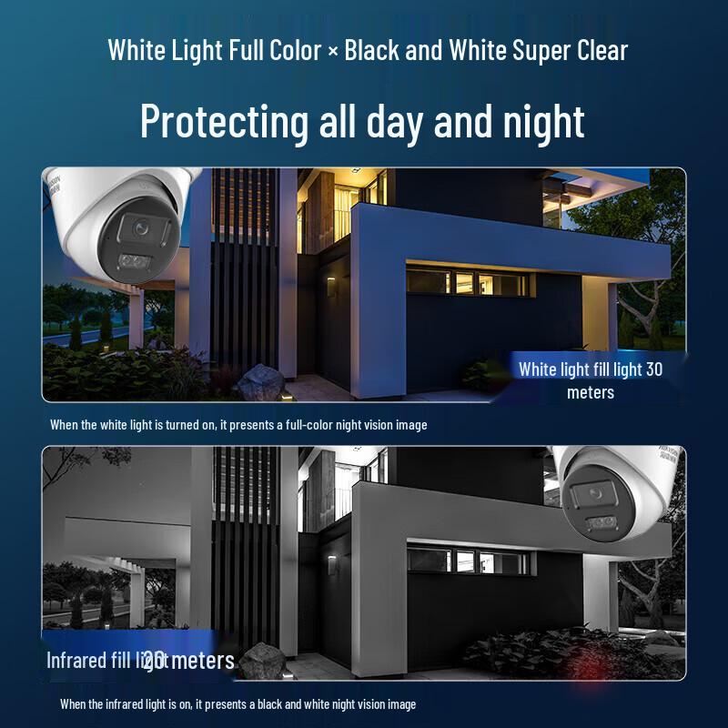 HIKVISION 4MP Starlight PoE Dome Network Camera CN plug (adapter included)