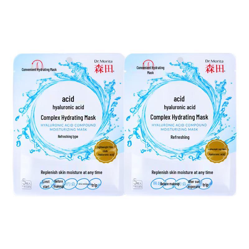 Morita Hyaluronic Acid Hydrating Mask