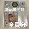 [USED] NCT WISH FC Fan Club Stickers, Frame Stickers, Bonus Trading Cards