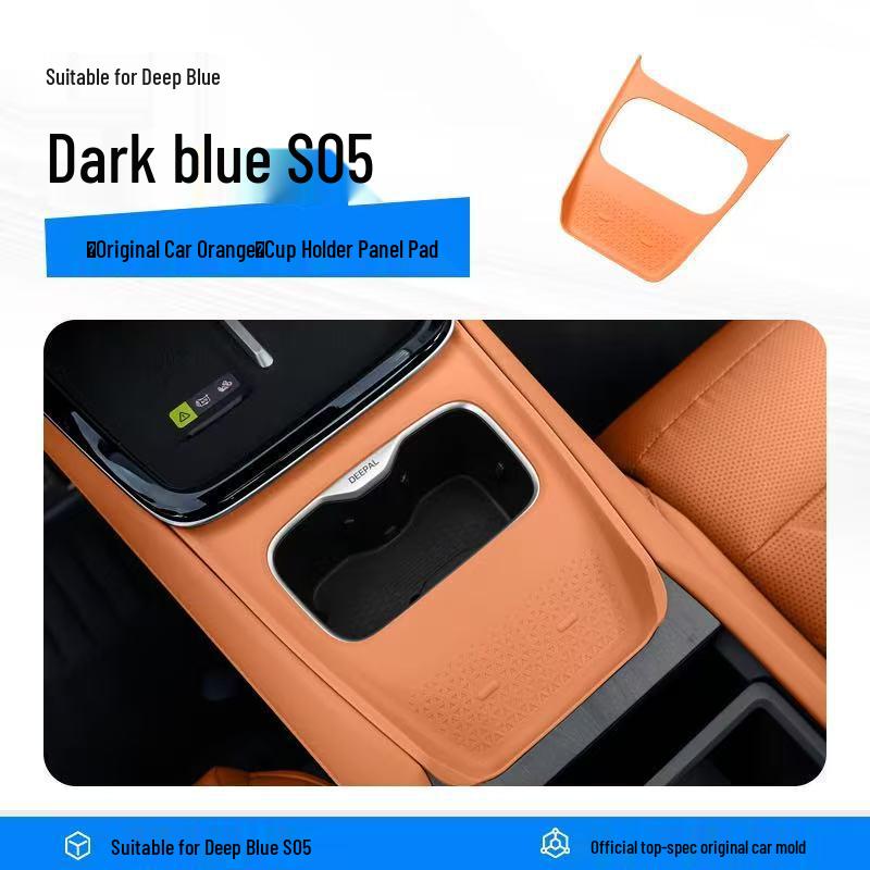 Deep Blue S05 Center Console Anti-Slip Silicone Pad with Wireless Charging Cup Holder Protective Pad