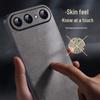 Luxury Leather Texture Full-Coverage Phone Case for Vivo