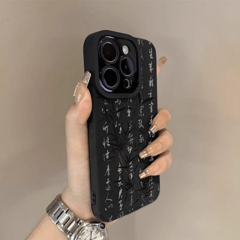 Calligraphy text ink bamboo is suitable for Apple 17Pro new 15 flip fur iPhon16promax anti-drop fine hole shell