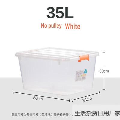 2824 35L White Storage Box