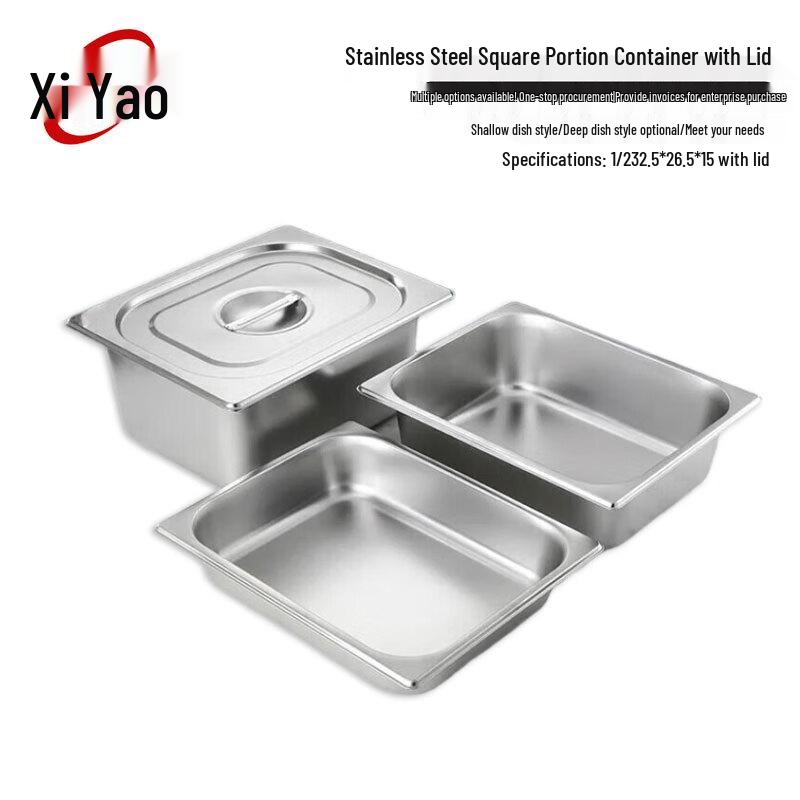 Xi Yao Stainless Steel Square Food Pan with Lid