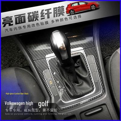 Golf 6-osios/7-osios/7.5-osios kartos anglies pluošto interjero konsolės ir pavarų svirties lipdukas.