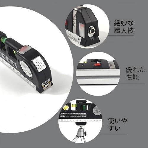 Multi-function Level, Horizontal and Vertical Measurement, with Tripod and Tape, for Measuring Interior Decorations
