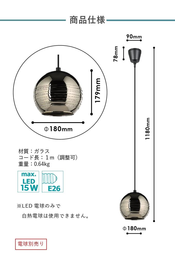 Suspension LED EGLO, Verre, Style Scandinave, Rail de Plafond, Design Rétro pour Salles à Manger, Cuisines, Chambres, Cafés, Entrées, et Plus. Comprend