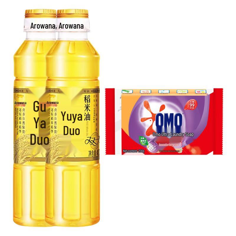 OMO Lavender Laundry Soap & Rice Bran Oil Set