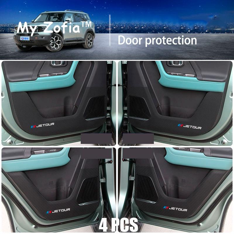 For Chery Jetour T1 2024 2025 Car Side Door Anti Kick Pad Sticker Decals Black Leather Pattern Spare Decoration Accessories
