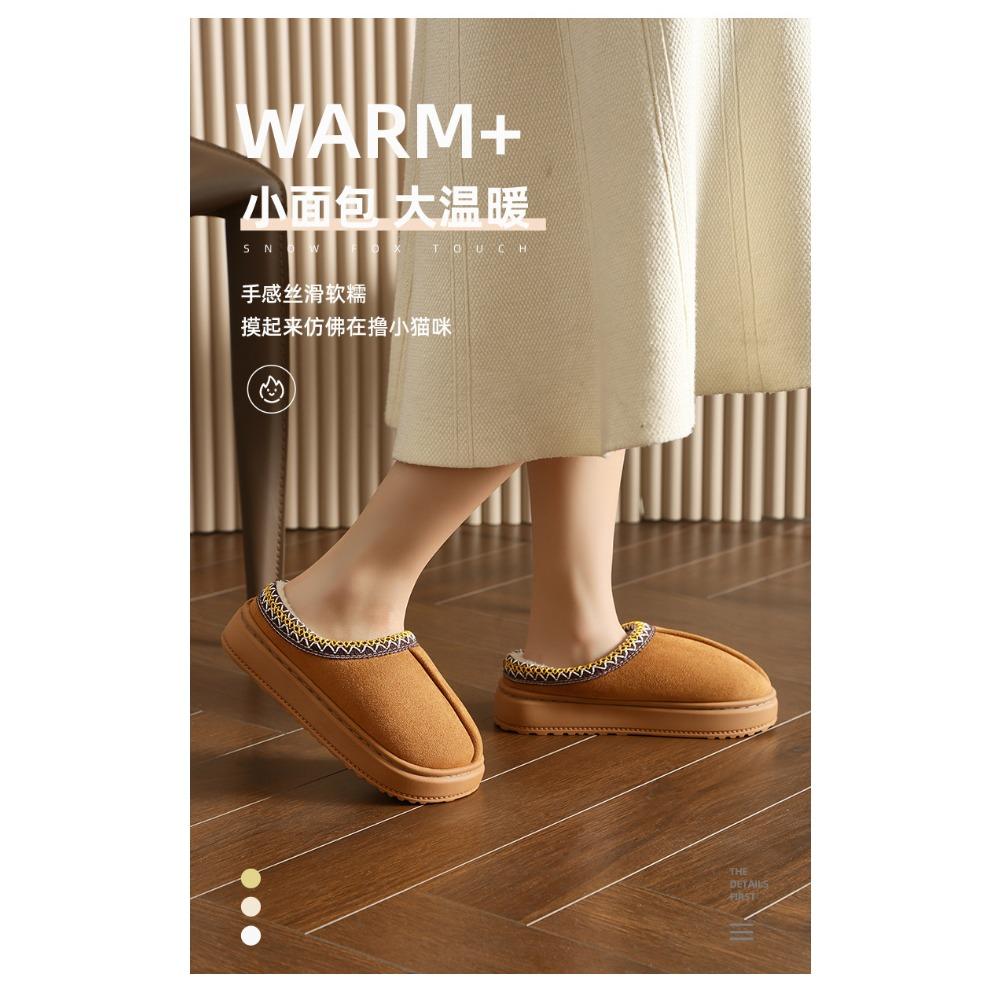 Home Closed Heel Warm Thickened Cotton Shoes Autumn Winter Cotton Slippers Men Couple Indoor Fuzzy Cotton Shoes Women