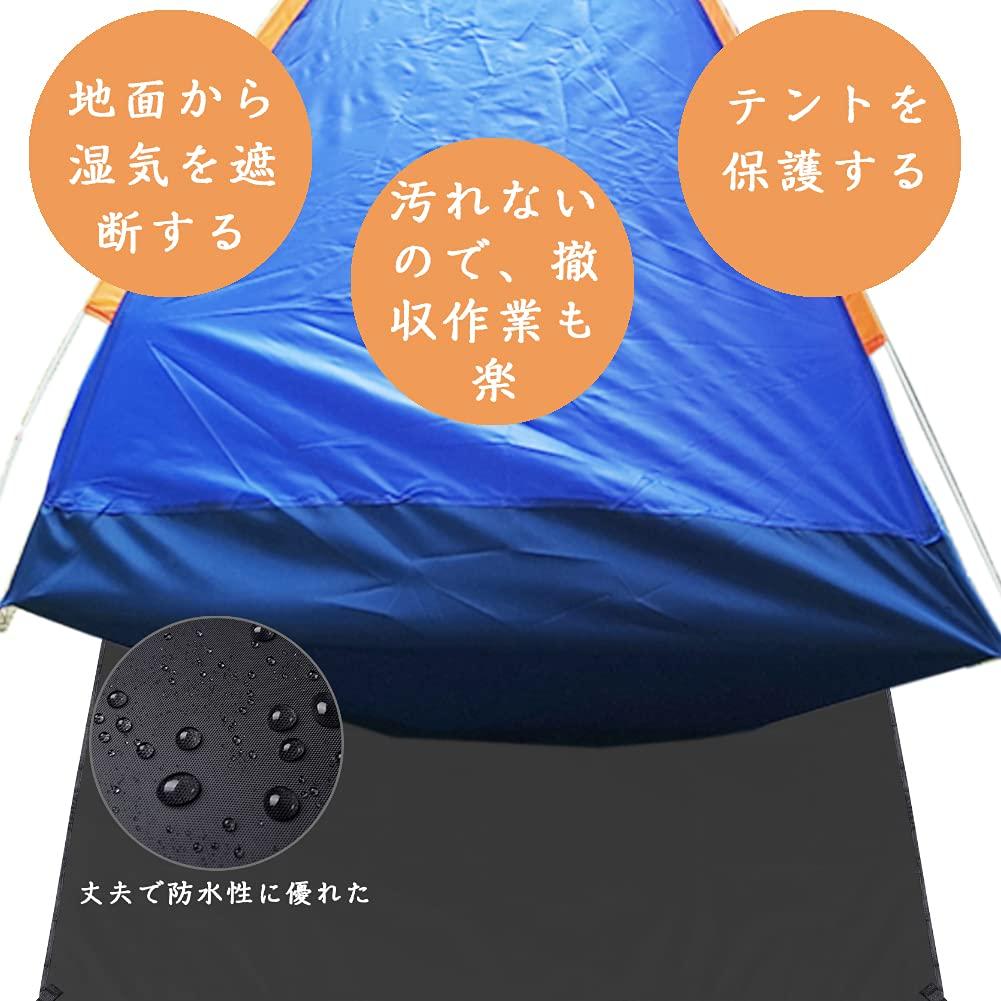 Yueranhu Ground Sheet Tent Sheet Waterproof Compact 10 Sizes Available Outdoor Camping Climbing Picnic Mat Leisure Sheet (Width