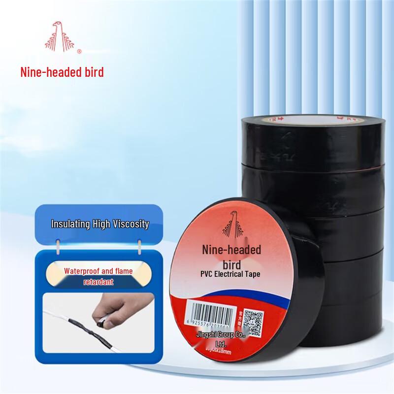 Nine-Headed Bird PVC Electrical Insulation Tape
