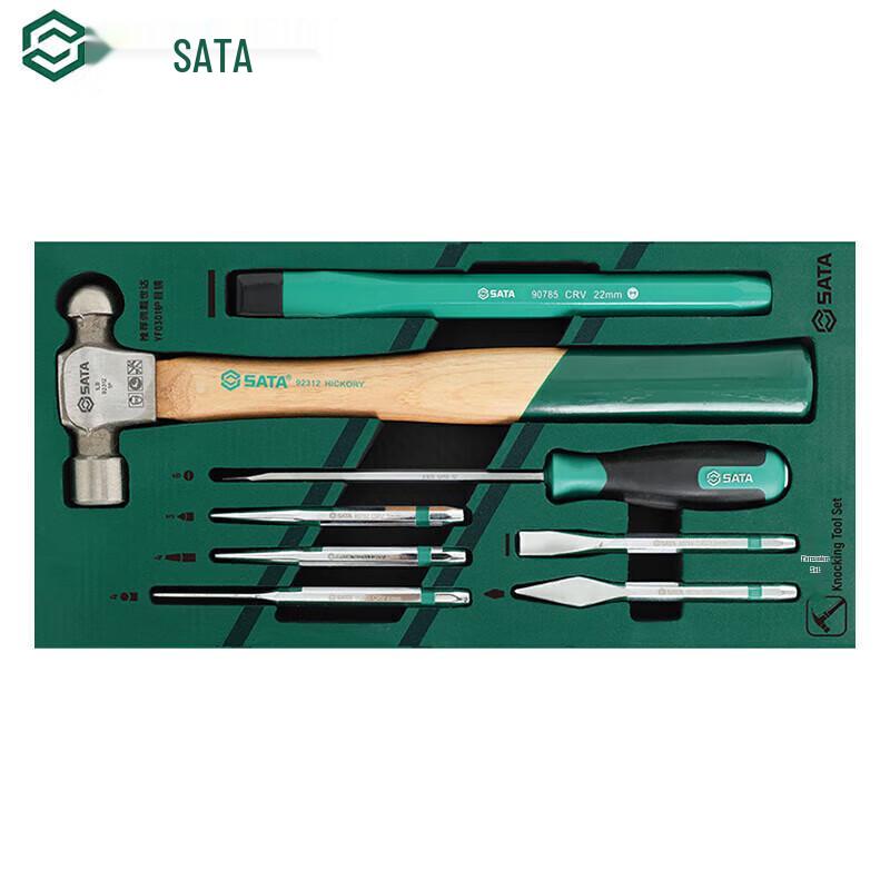 SATA 8-Piece Impact Tool Set