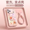 Applicable To Apple 17promax Mobile Phone Case, New Iphone13 Case 15plus Series 16 Magnetic Suction Bracket 14