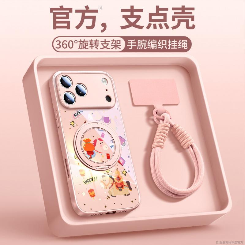 Applicable To Apple 17promax Mobile Phone Case, New Iphone13 Case 15plus Series 16 Magnetic Suction Bracket 14