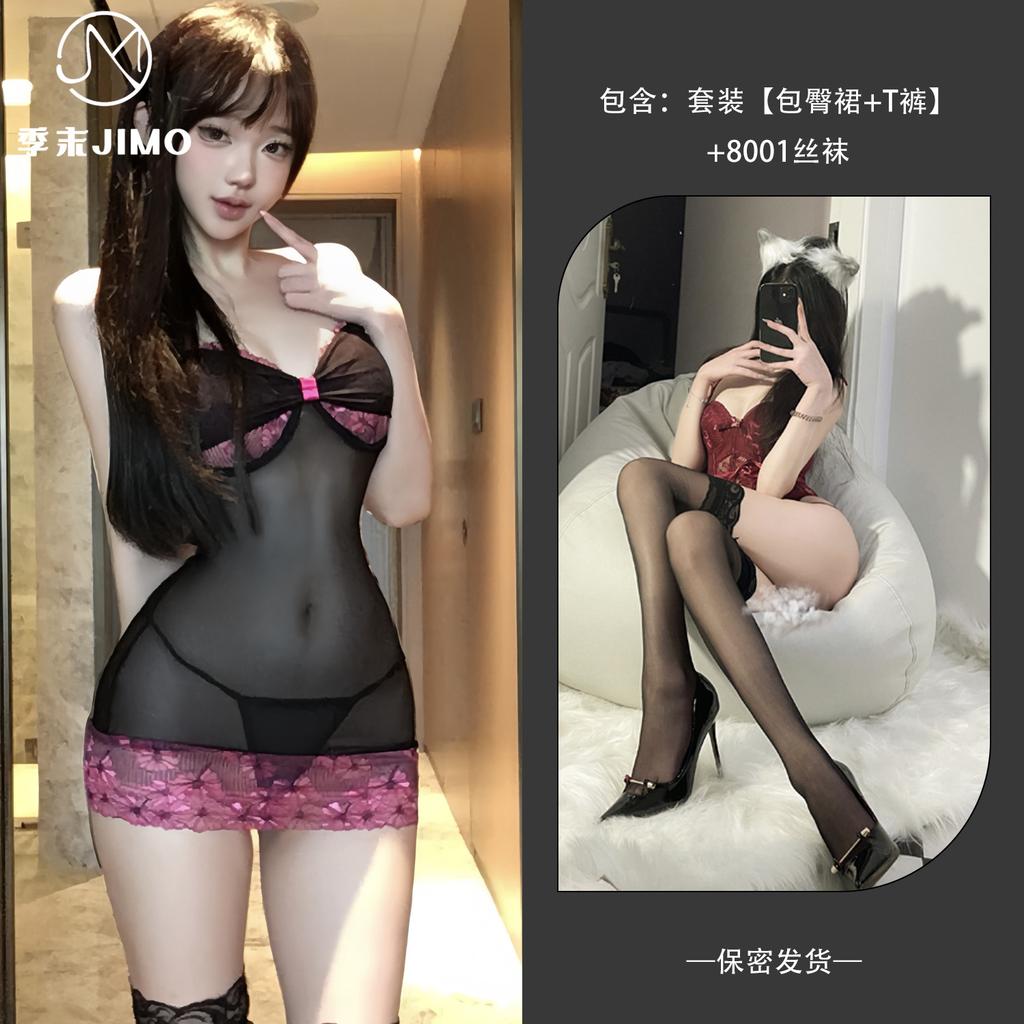 Sex lingerie sexy perspective lace with steel rim hip skirt uniform pure desire temptation suit pajamas