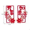 Chinese Year Couples Spring Festival Chunlian Ornament Door Sign Window Sticker