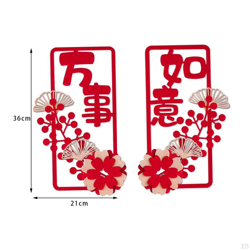 Chinese Year Couples Spring Festival Chunlian Ornament Door Sign Window Sticker