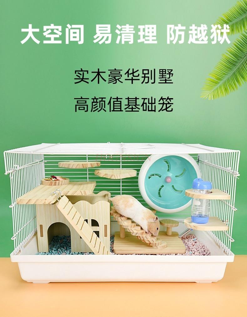 Hamster Cage Gold Wire Bear Special Extra Large Villa Deluxe Basic Cage Housing Acrylic Transparent Summer Supplies