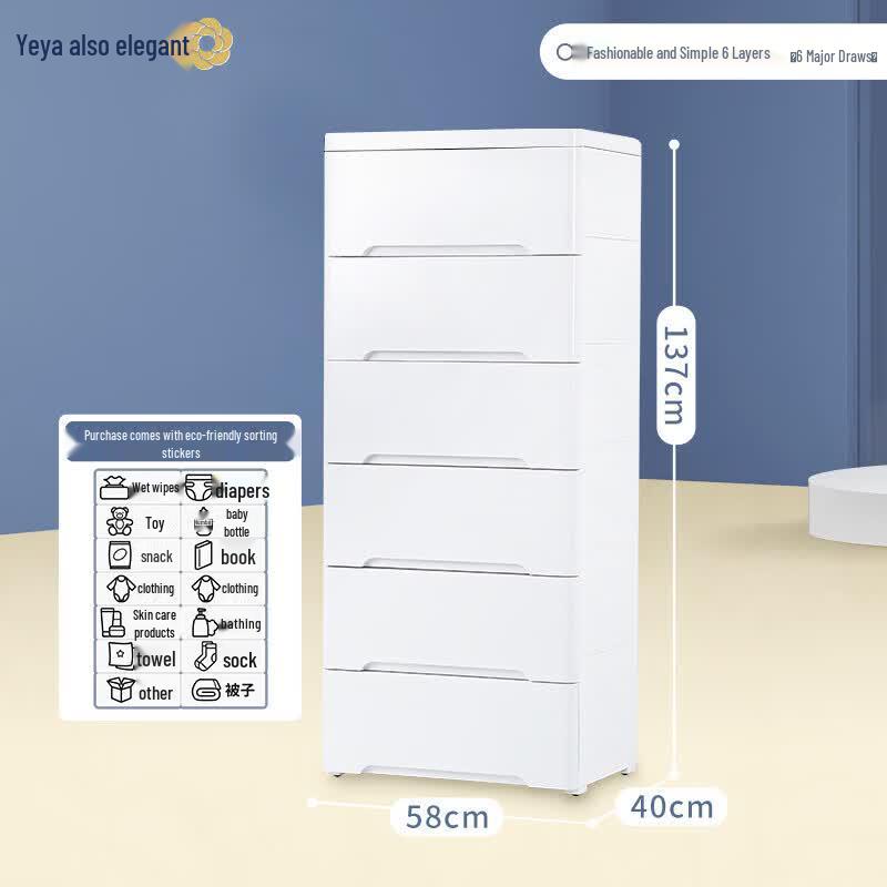 Yeya 58cm Wide Plastic Drawer Storage Cabinet