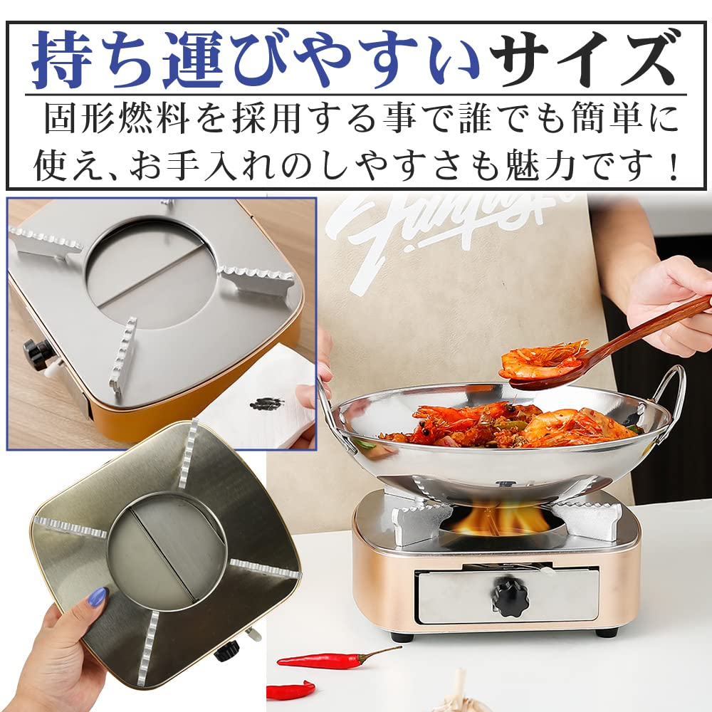 Compact, solid fuel stove with adjustable heat output, ideal for cooking outdoors, camping, disasters, power outages, and car camping.