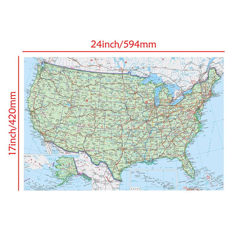Map of The United States (Chinese Language),Wall Art Background Cloth Study,Geographical,Tourism/Education Tool