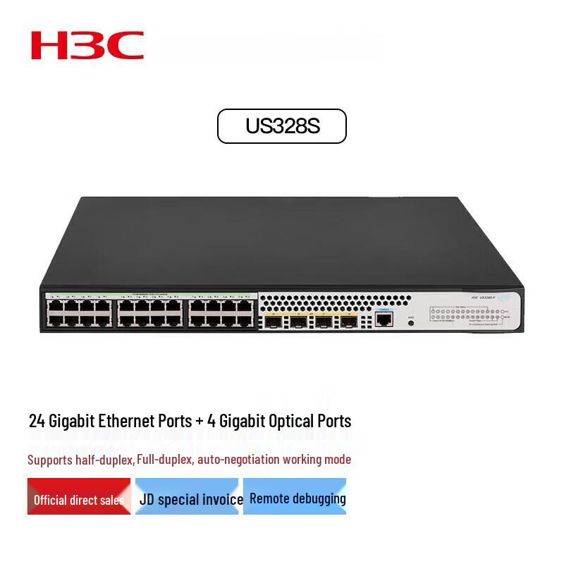 H3C US328S 28-Port Full Gigabit Managed PoE Switch