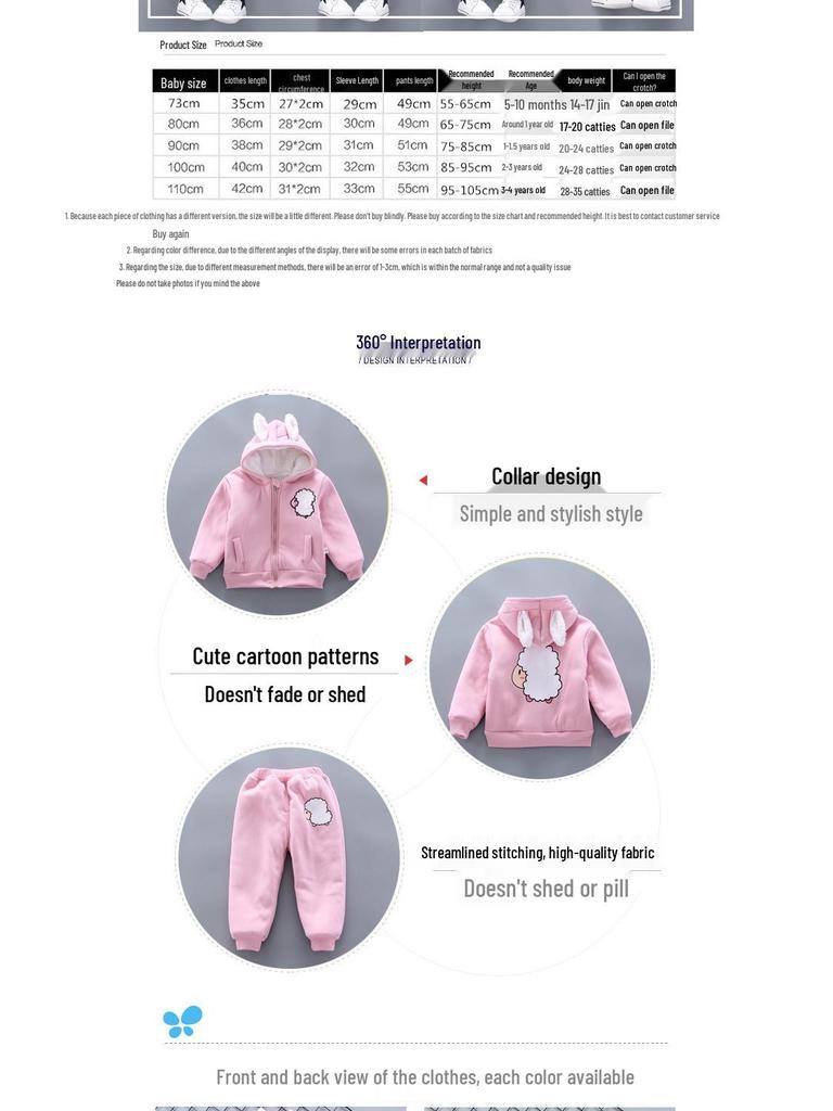 2021 Höst/Vinter Fleecefodrat Barntecknat Tvådelat Set för Pojkar och Flickor Åldrar 0-4