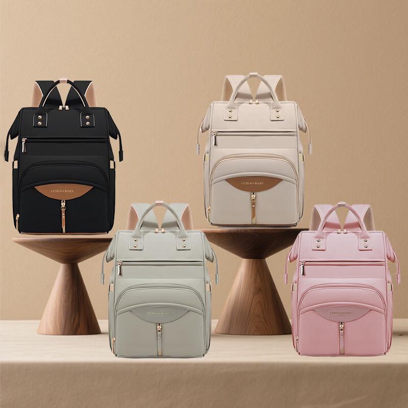 TLXT Multifunctional Diaper Backpack