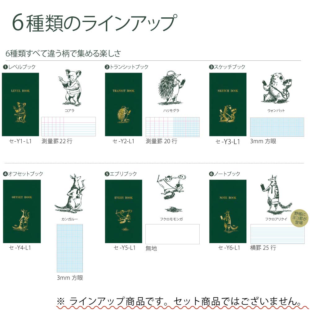 Kokuyo 60th Anniversary Limited Edition Survey Offset 40 Notebook, Book, Kangaroo, Sheets, SE-Y4-L1